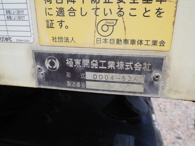 日野 レンジャー 中型 土砂ダンプ *********(108757) 56枚目