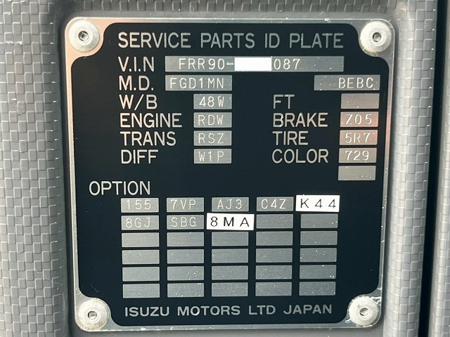いすゞ フォワード 中型 ウィング TKG-FRR90T2(113291) 49枚目