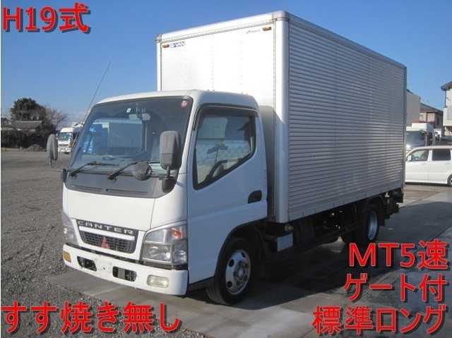 三菱ふそう キャンター 小型 バン PA-FE72DEV(8445) 1枚目