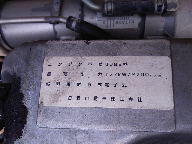 UDトラックス（日産） コンドル 中型 平ボディ（クレーン付） BDG-MK37C(11019) 46枚目