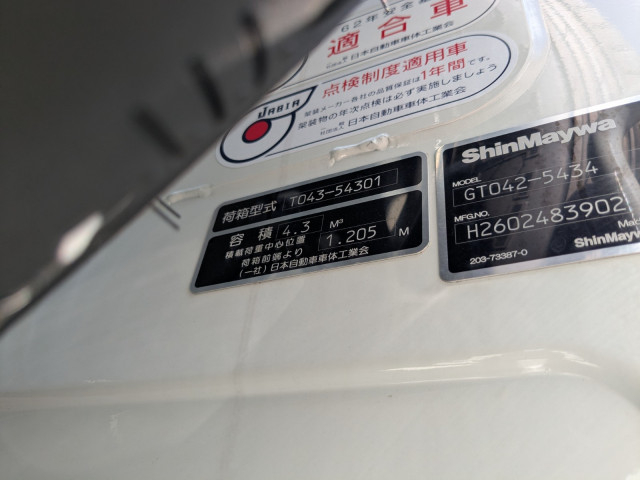 三菱ふそう キャンター 小型 塵芥車（プレス式） 2RG-FEAV0(108609) 30枚目