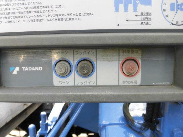 いすゞ フォワード 中型 平ボディ（クレーン付） PKG-FRR90S2(11314) 25枚目