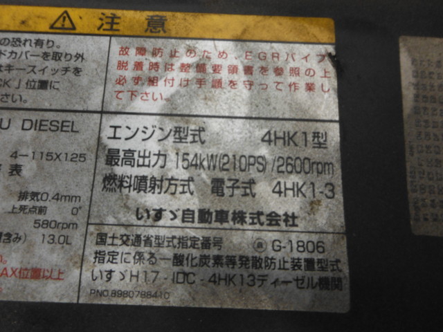 いすゞ フォワード 増トン 塵芥車（プレス式） PKG-FSR90S2(3292) 16枚目