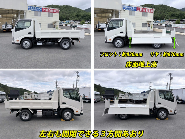 日野 デュトロ 小型 土砂ダンプ 2WG-XZU603T(106473) 11枚目