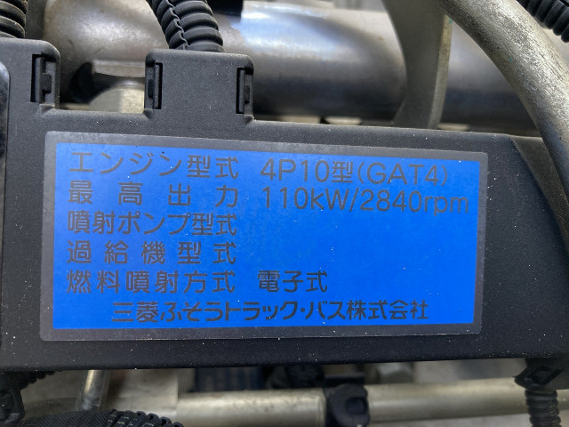 三菱ふそう キャンター 小型 バン TPG-FEB80(109342) 10枚目