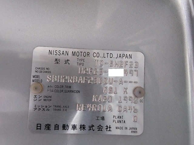 日産自動車 アトラス 小型 平ボディ TC-SH2F23(8913) 49枚目