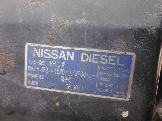 UDトラックス（日産） クオン 大型 トラクタ KL-CW632GHT(2555) 15枚目