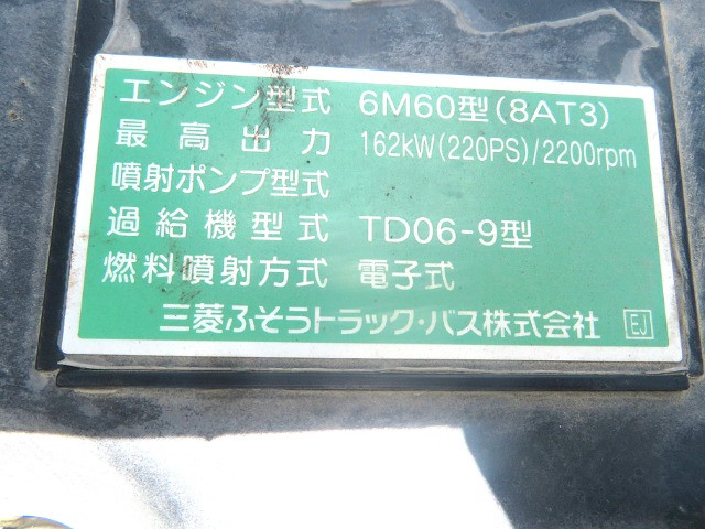 三菱ふそう ファイター 中型 土砂ダンプ TKG-FK71F(111747) 13枚目