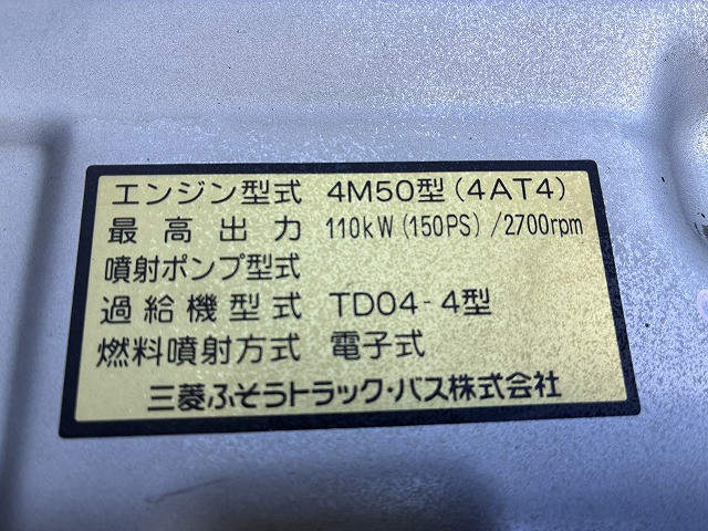 三菱ふそう キャンター 小型 キャリアカー PDG-FE83DN(112877) 26枚目