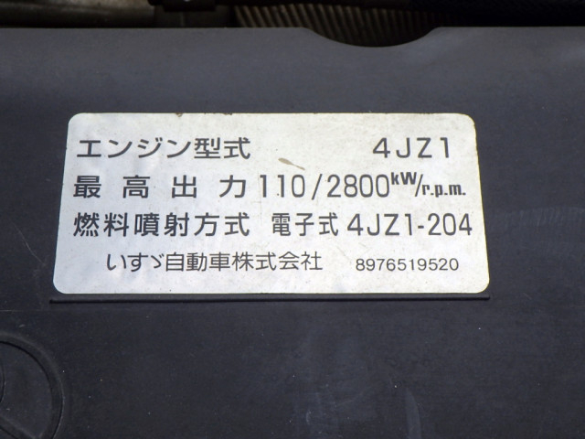 日産自動車 アトラス 小型 土砂ダンプ 2RG-AKR88AD(110028) 28枚目
