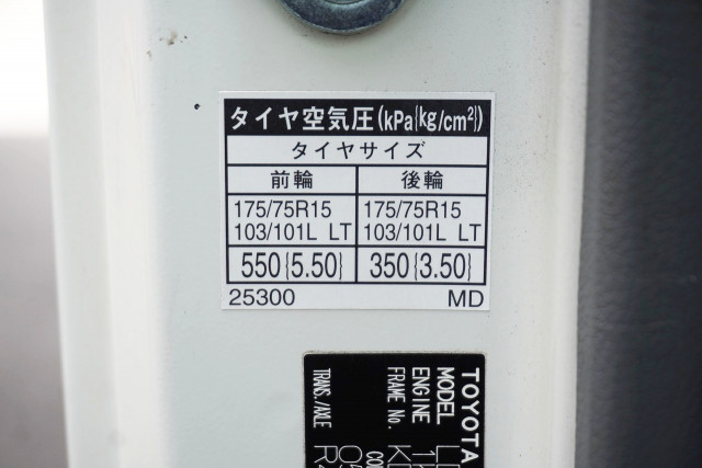 トヨタ ダイナ 小型 バン LDF-KDY241V(100973) 35枚目