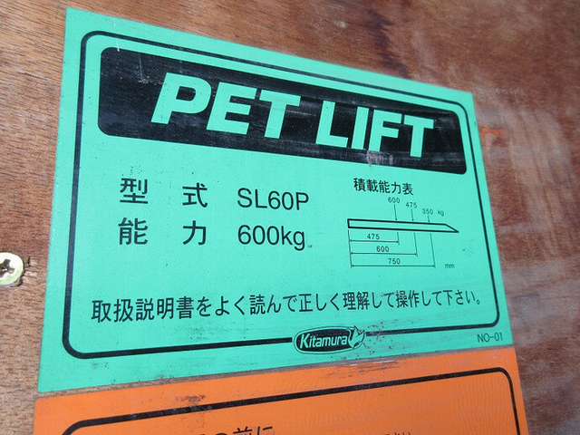マツダ タイタン 小型 バン KR-LHR69N(7721) 12枚目
