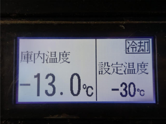 いすゞ フォワード 増トン 冷蔵冷凍バン 2PG-FSR90S2(59593) 22枚目