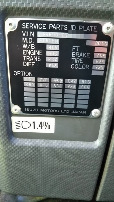 いすゞ フォワード 中型 ウィング TKG-FRR90S2(3581) 19枚目