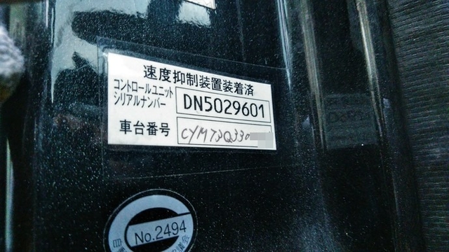 いすゞ ギガ 大型 粉粒体運搬車 KL-CYM73Q3(3722) 7枚目