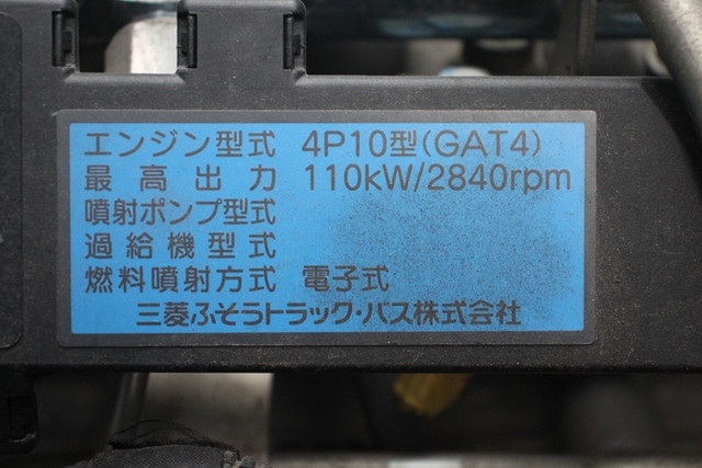三菱ふそう キャンター 小型 土砂ダンプ TPG-FBA60(95926) 21枚目