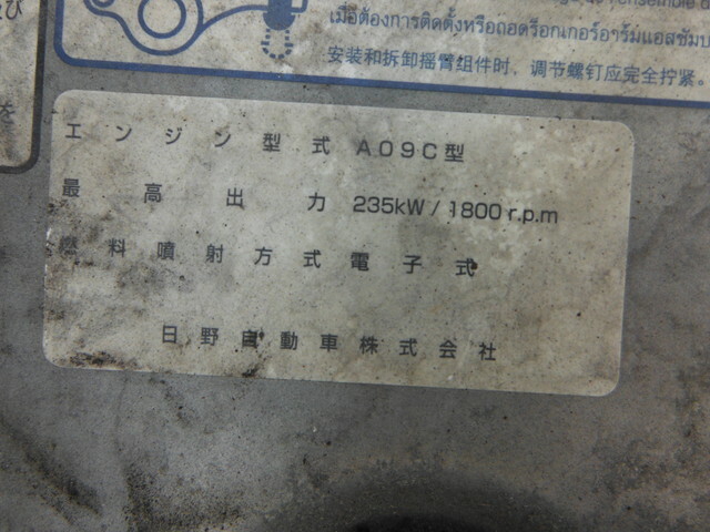 日野 プロフィア 大型 幌車（ウィング式） QKG-FN1AWAA(29733) 13枚目