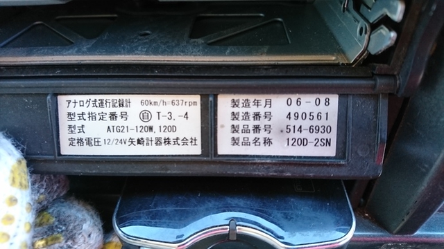 三菱ふそう ファイター 中型 ウィング PA-FK64FK(2251) 42枚目