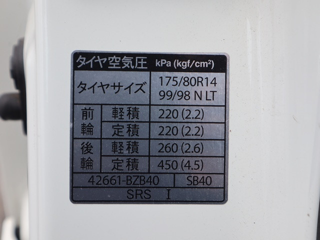 トヨタ タウンエース 小型 平ボディ 5BF-S403U(109302) 20枚目