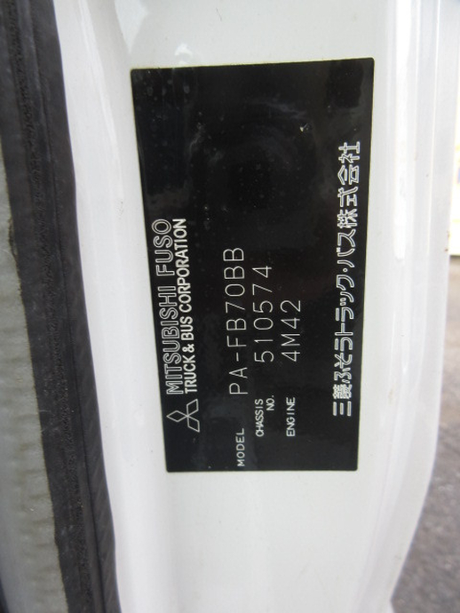 三菱ふそう キャンターガッツ 小型 平ボディ PA-FB70BB(109728) 19枚目