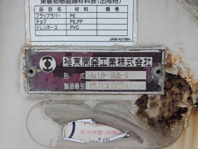 Nissan UD quon Large Bulk truck QKG-CD5ZL(109823) 15枚目