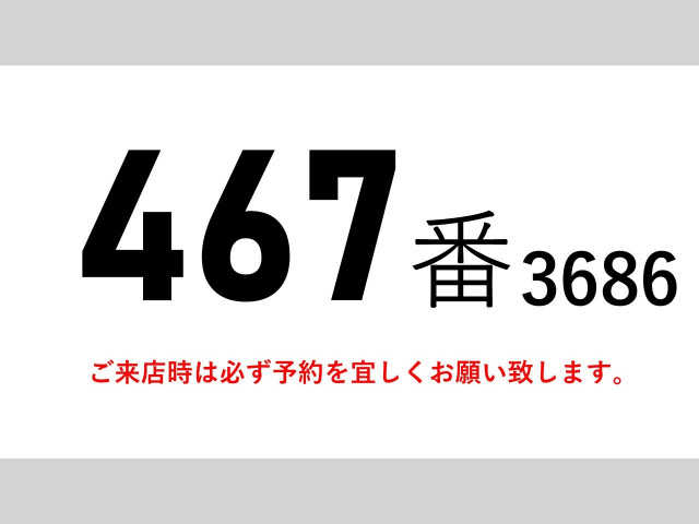 UDトラックス（日産） クオン 大型 ウィング QPG-CG5ZA(109448) 2枚目