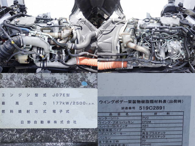 日野 レンジャー 中型 ウィング TKG-FD7JLAG(110352) 13枚目