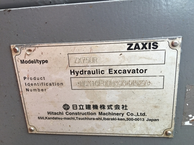 HITACHI その他・不明 その他 ユンボ ZX-75UR(6741) 13枚目