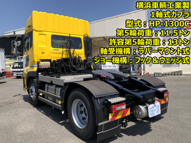 UDトラックス（日産） クオン 大型 トラクタ 2RG-GK5DAB(105638) 6枚目