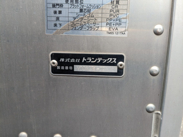 日野 デュトロ 小型 バン 2RG-XZU655M(109918) 31枚目