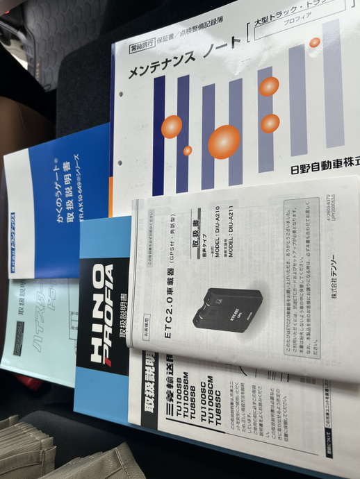 日野 プロフィア 大型 冷蔵冷凍バン 2DG-FW1AHC(111576) 25枚目