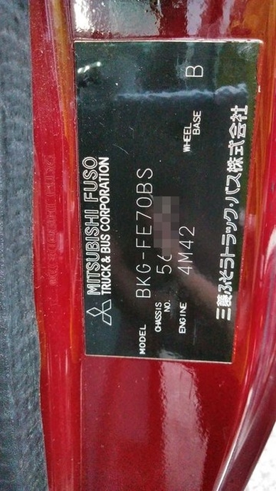 三菱ふそう キャンター 小型 幌車 BKG-FE70BS(3758) 27枚目