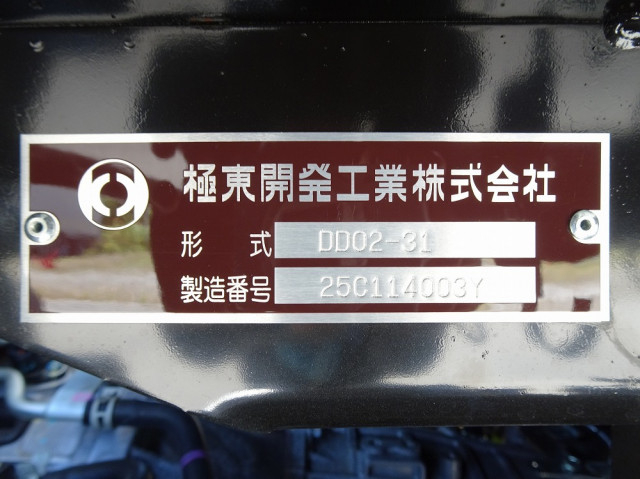 日野 デュトロ 小型 土砂ダンプ 2WG-XZU603T(108434) 50枚目
