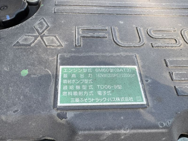 Mitsubishi Fuso fighter Middle Packer compress trucks TKG-FK71F(104061) 32枚目