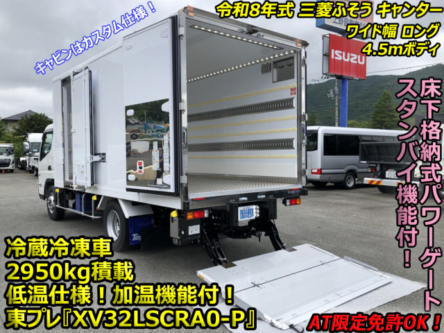 三菱ふそう キャンター 小型 冷蔵冷凍バン 2RG-FEB80(108891) 5枚目