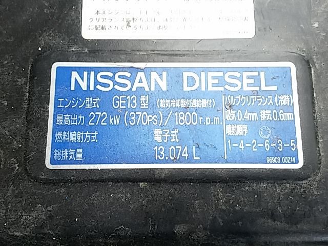 UDトラックス（日産） ビッグサム 大型 ウィング KL-CG48L(8801) 21枚目
