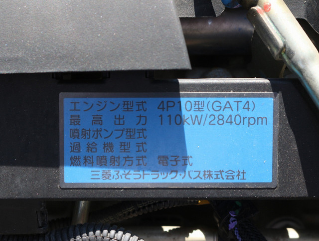 三菱ふそう キャンター 小型 土砂ダンプ TPG-FBA30(109366) 39枚目