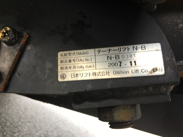 いすゞ エルフ 小型 バン BKG-NPR85AN(7369) 57枚目