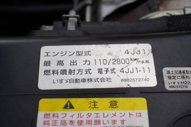 いすゞ エルフ 小型 バン TRG-NLR85AN(110760) 13枚目