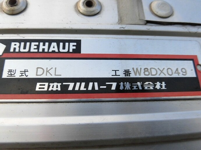 UDトラックス（日産） クオン 大型 ウィング QPG-CG5ZA(8432) 22枚目