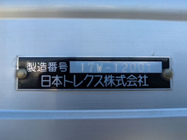 三菱ふそう スーパーグレート 大型 ウィング QPG-FS64VZ(109105) 40枚目
