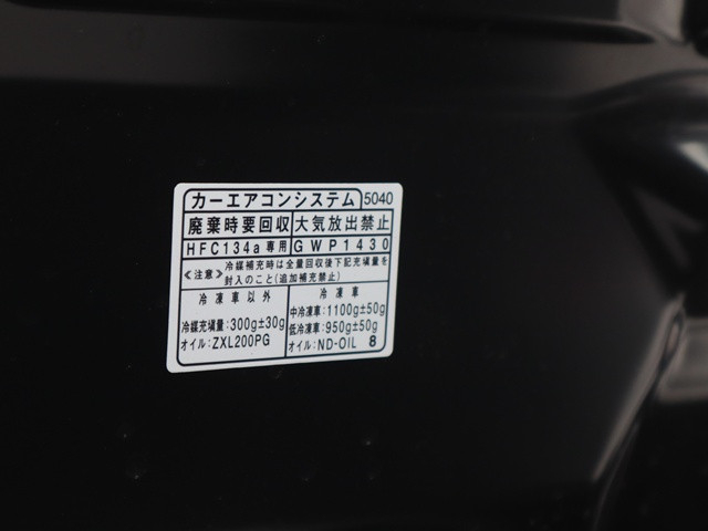 ダイハツ ハイゼット 軽 冷蔵冷凍バン 3BD-S500P(109014) 17枚目