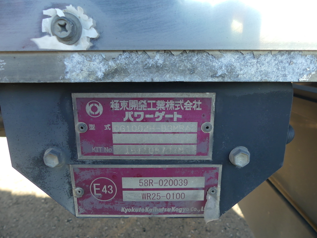 いすゞ フォワード 中型 冷蔵冷凍バン TKG-FRR90T2(54476) 40枚目