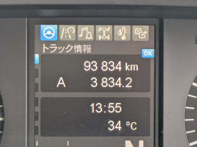 三菱ふそう スーパーグレート 大型 ウィング 2PG-FS84HZ(113483) 26枚目