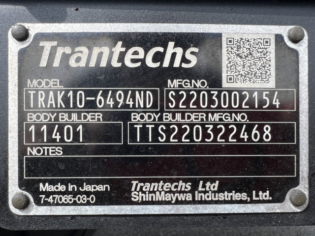 トヨタ ダイナ 小型 ウィング 2KG-XZU730(109578) 28枚目