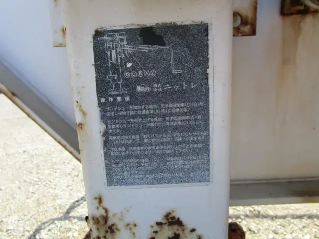 トレクス トレーラ（海上コンテナ20ft） CTB220EL(106921) 15枚目