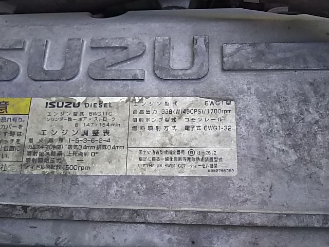 いすゞ ギガ 大型 トラクタ QKG-EXD52AD(7869) 50枚目