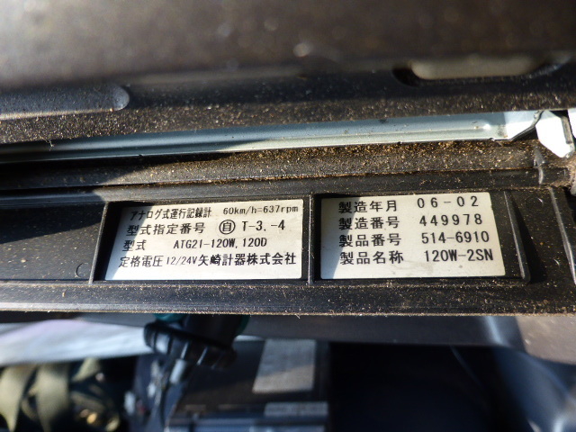 Hino ranger Middle Flat body ADG-FD7JLW(2919) 21枚目