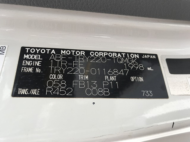 トヨタ トヨエース 小型 平ボディ ABF-TRY220(109347) 24枚目