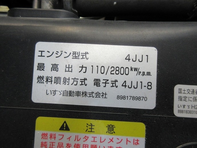 いすゞ エルフ 小型 バン SKG-NLR85N(3542) 21枚目